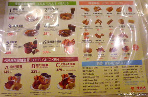TKK Fried Chicken Menu @ Eslite Xinyi Store, Taipei
